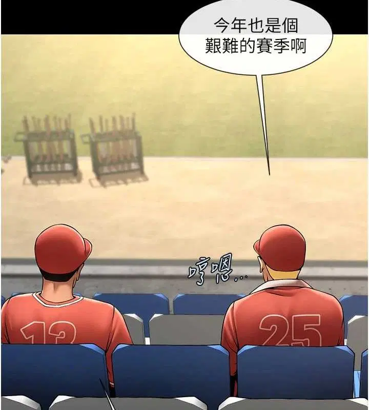 第156話