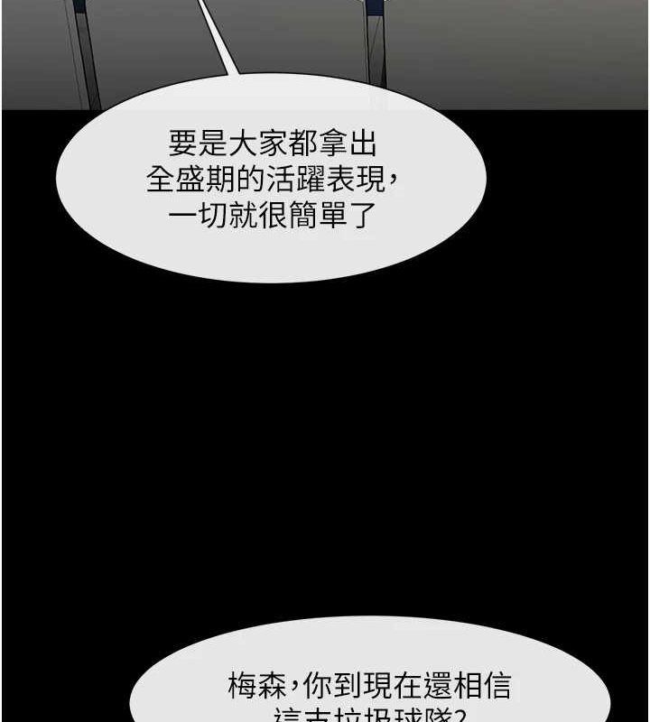 第156話