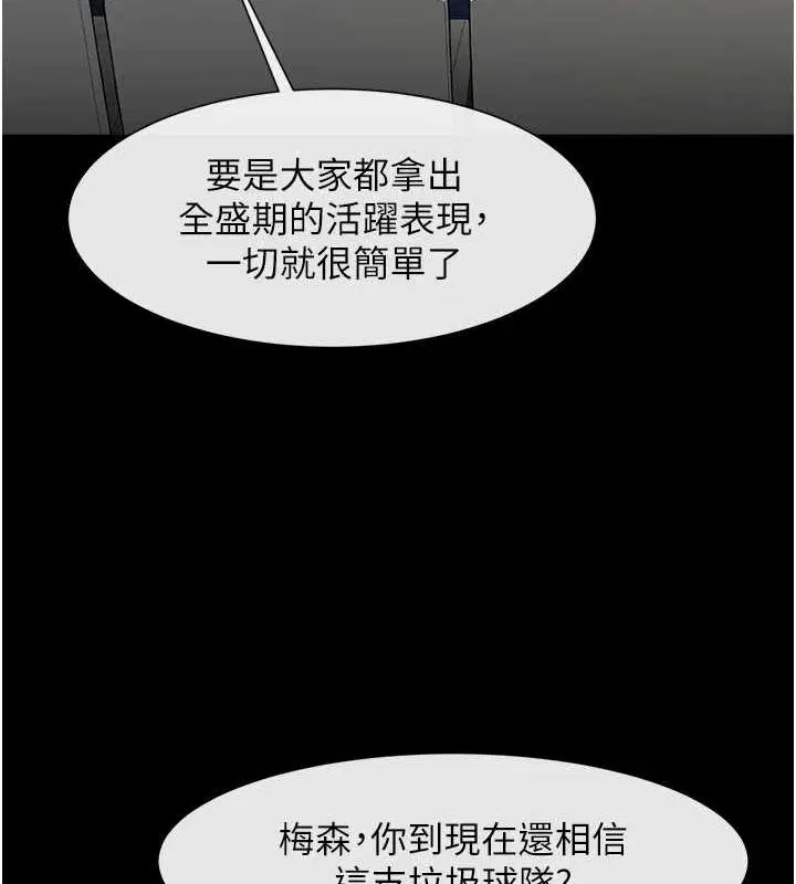 第156話