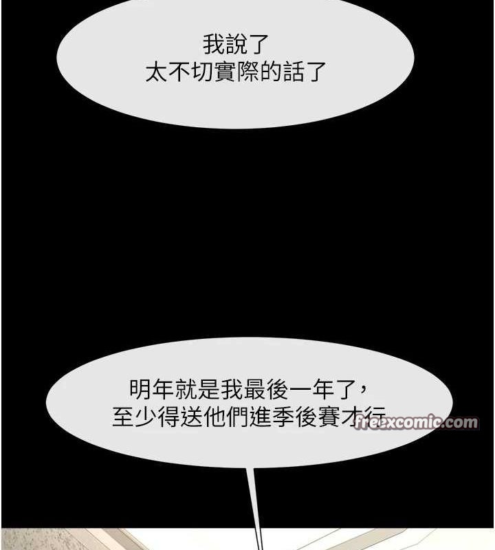 第156話