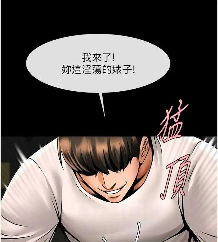 第156話