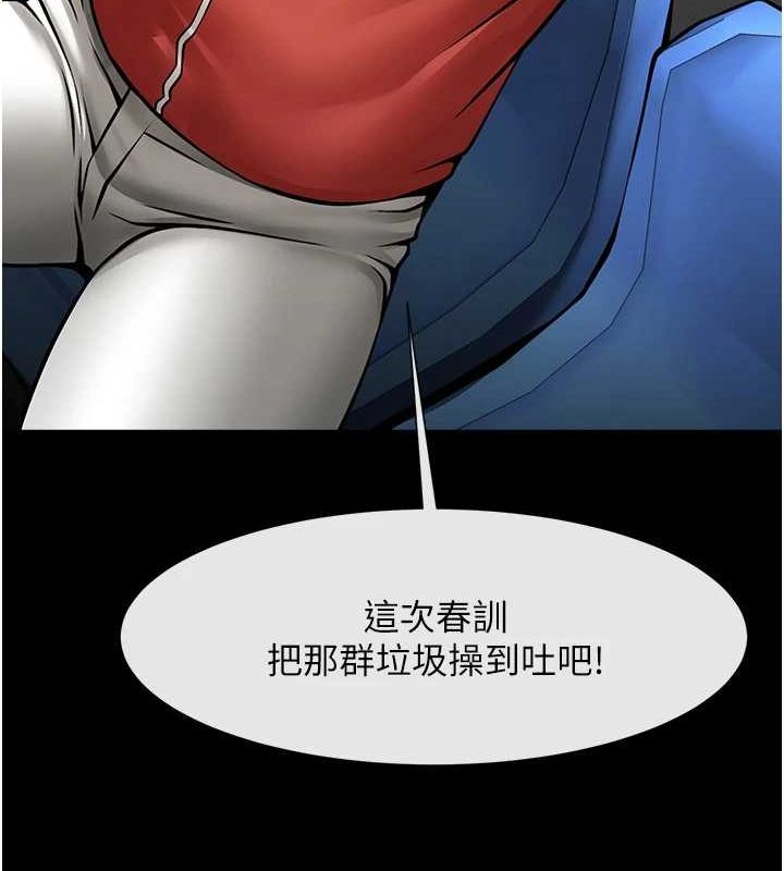 第156話