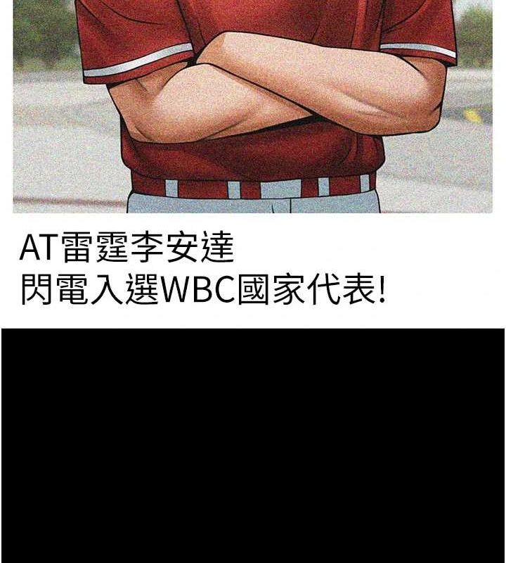 第156話