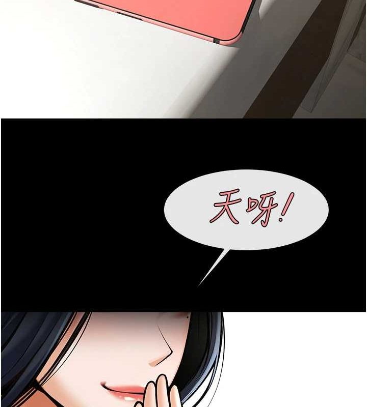 第156話