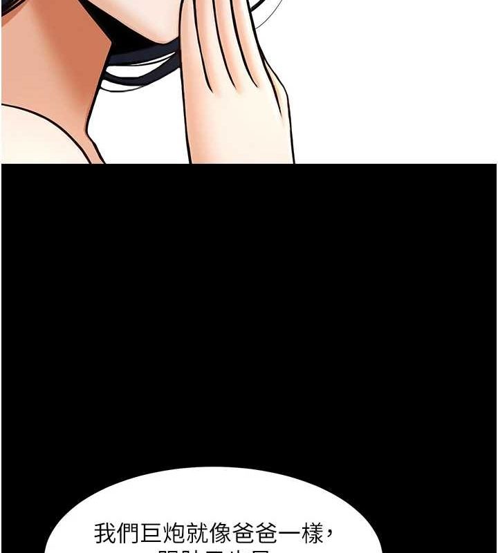 第156話