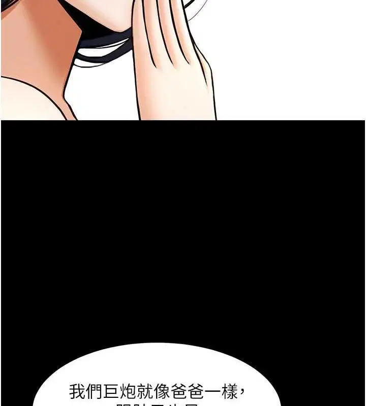 第156話