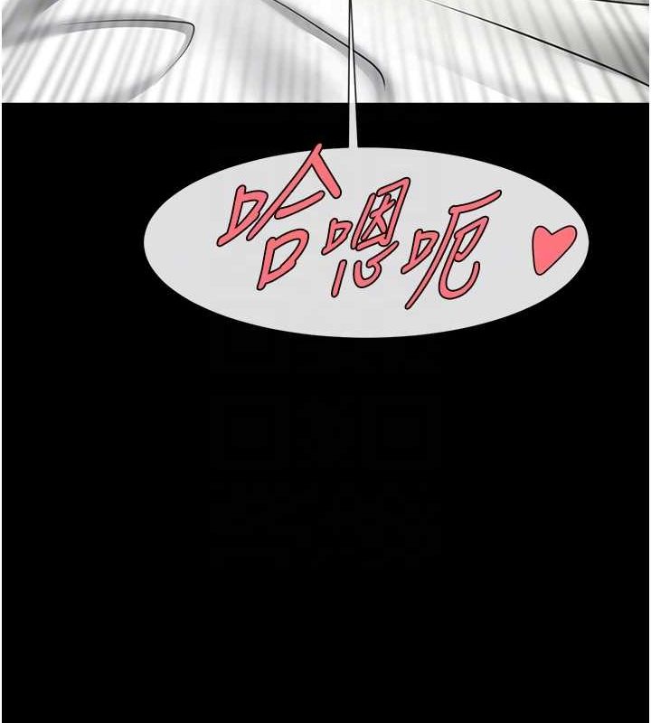 第156話