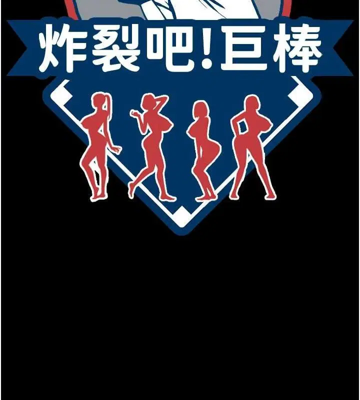 第156話