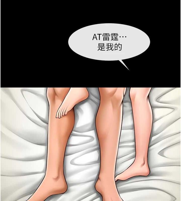 第156話