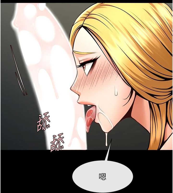 第156話