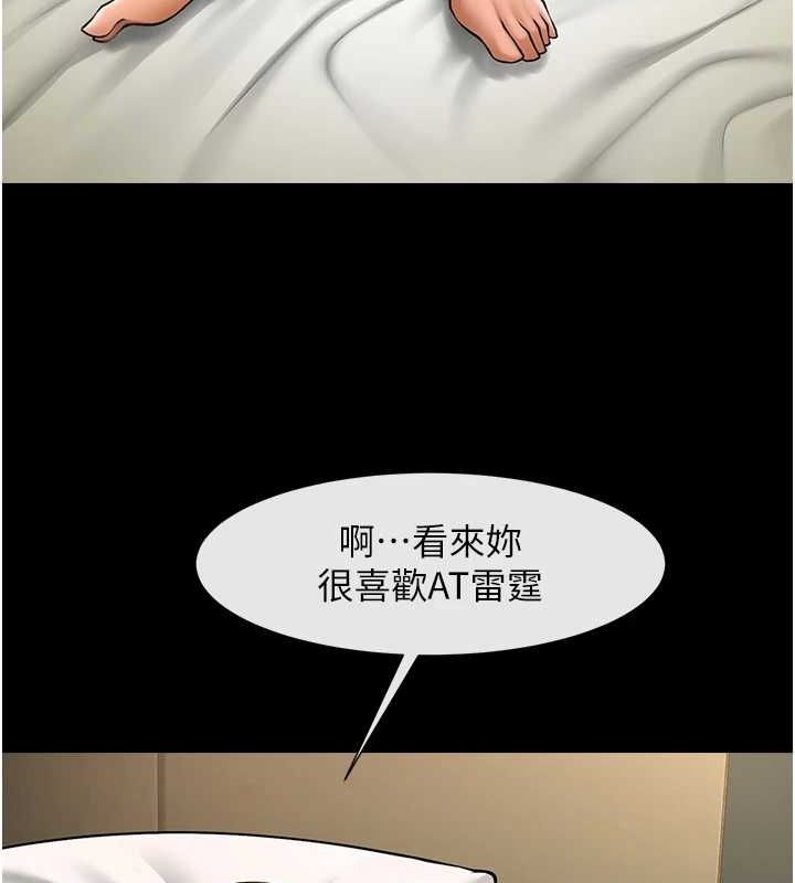 第156話