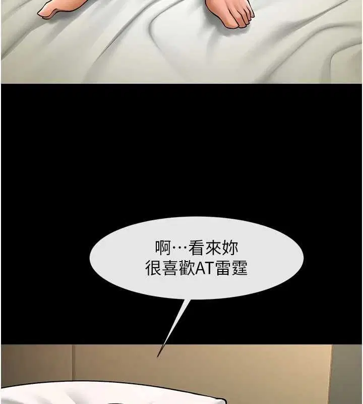 第156話