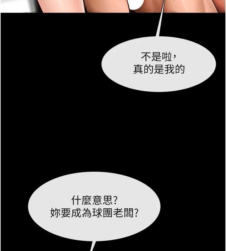 第156話