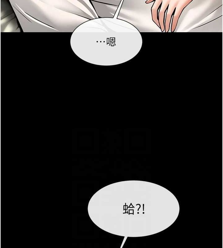 第156話