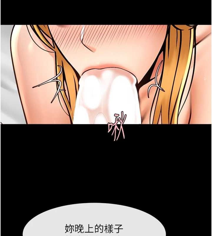 第156話