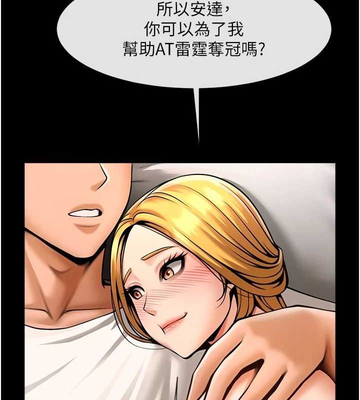 第156話