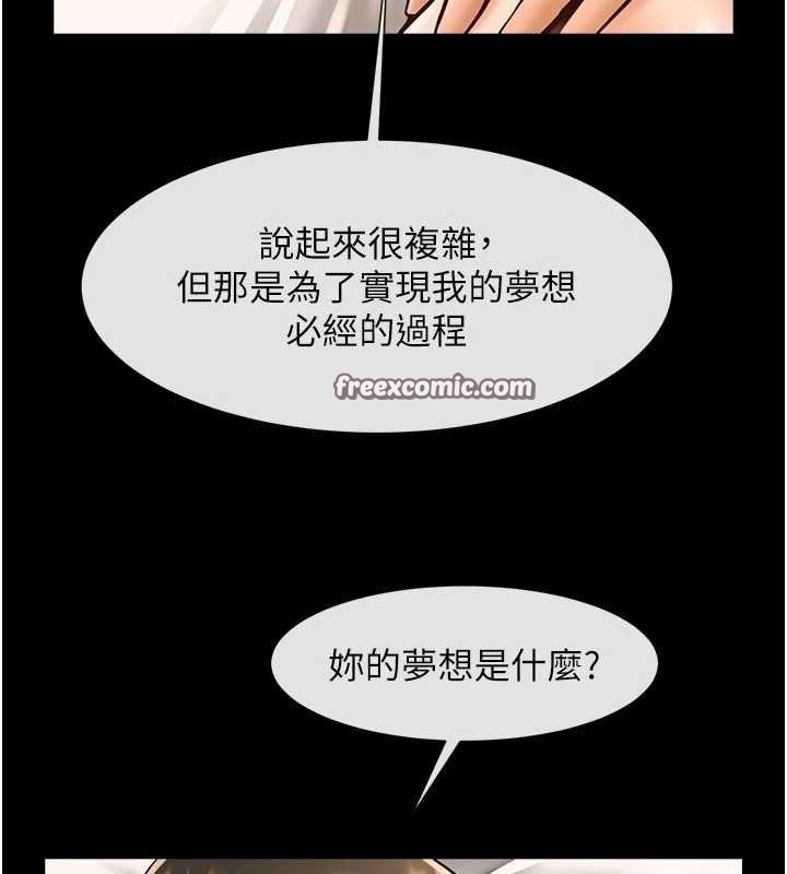 第156話