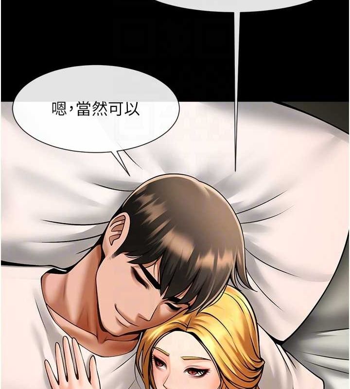 第156話