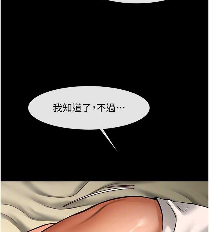 第156話