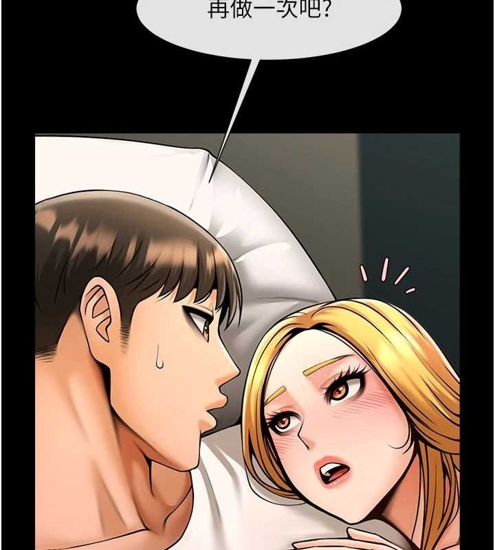 第156話