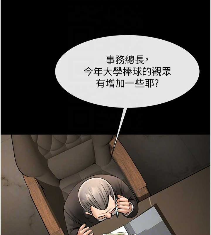 第156話