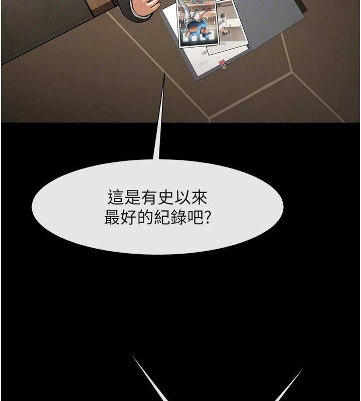 第156話