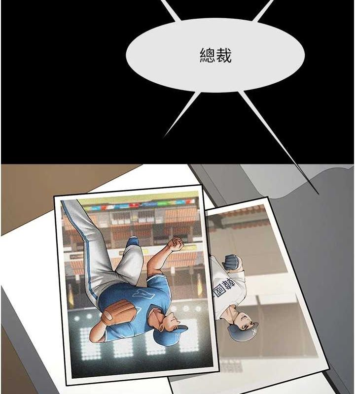 第156話