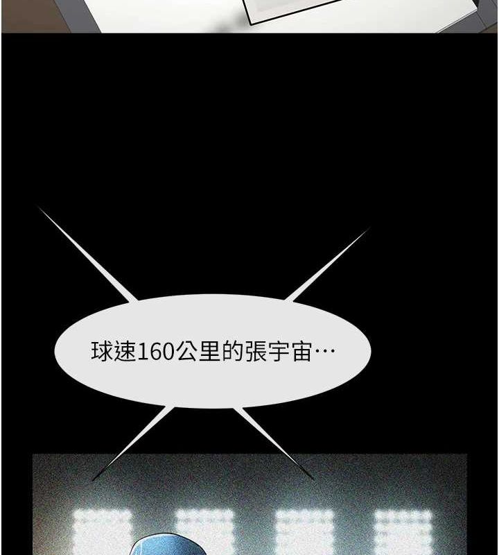 第156話