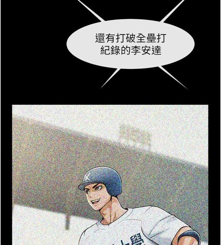 第156話