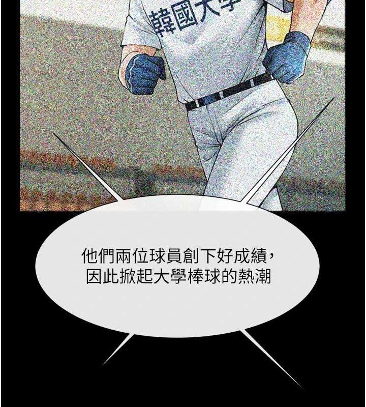 第156話