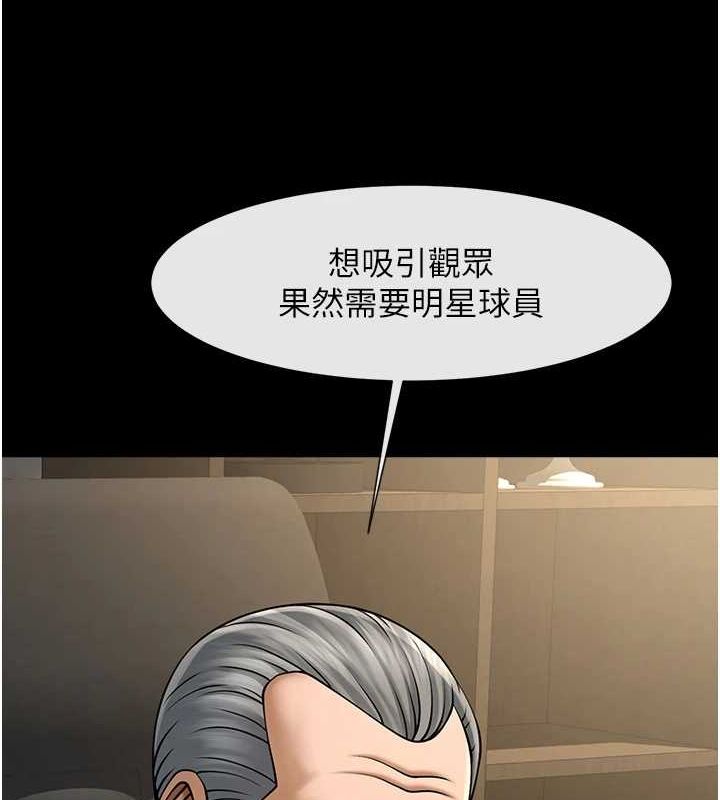 第156話