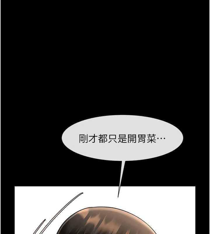 第156話