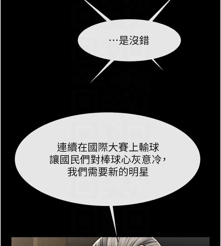 第156話
