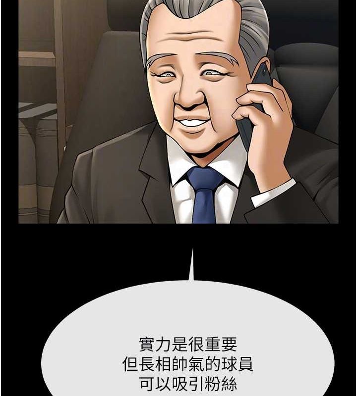 第156話