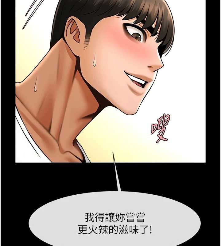 第156話