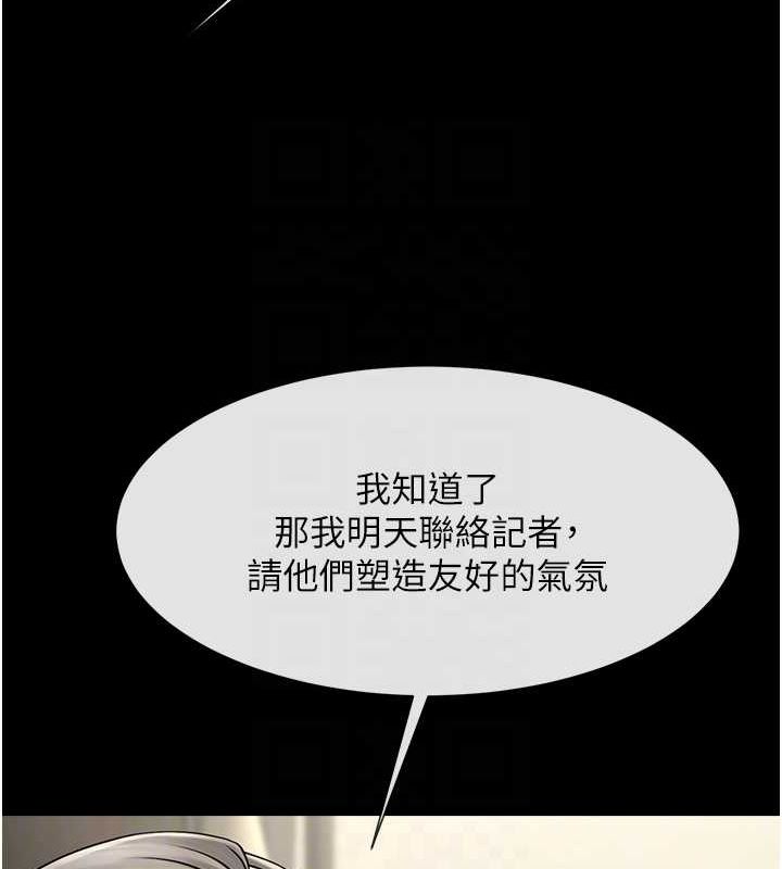 第156話
