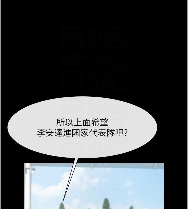 第156話
