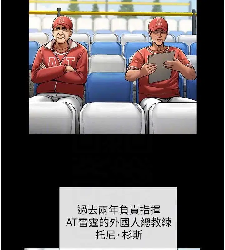 第156話