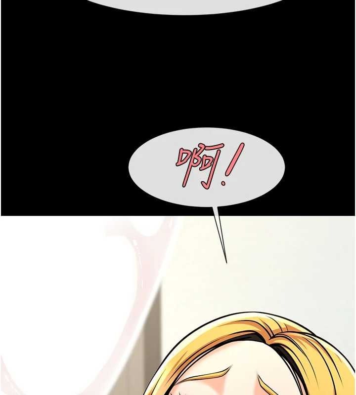 第156話