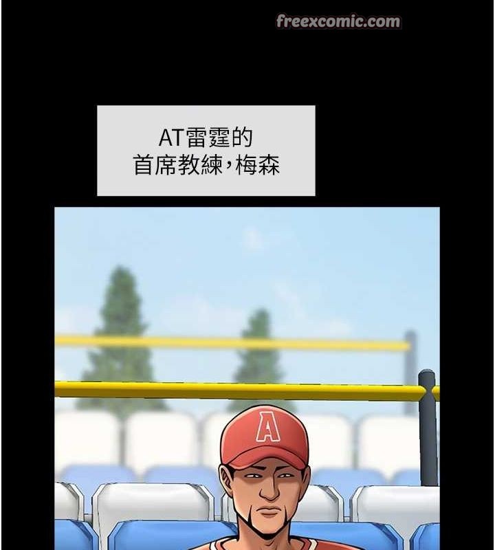 第156話