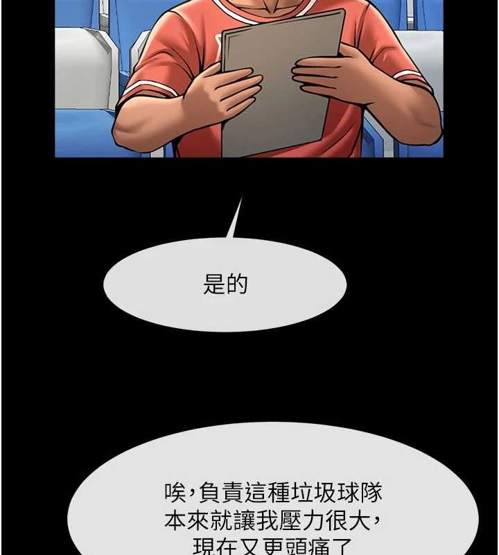 第156話