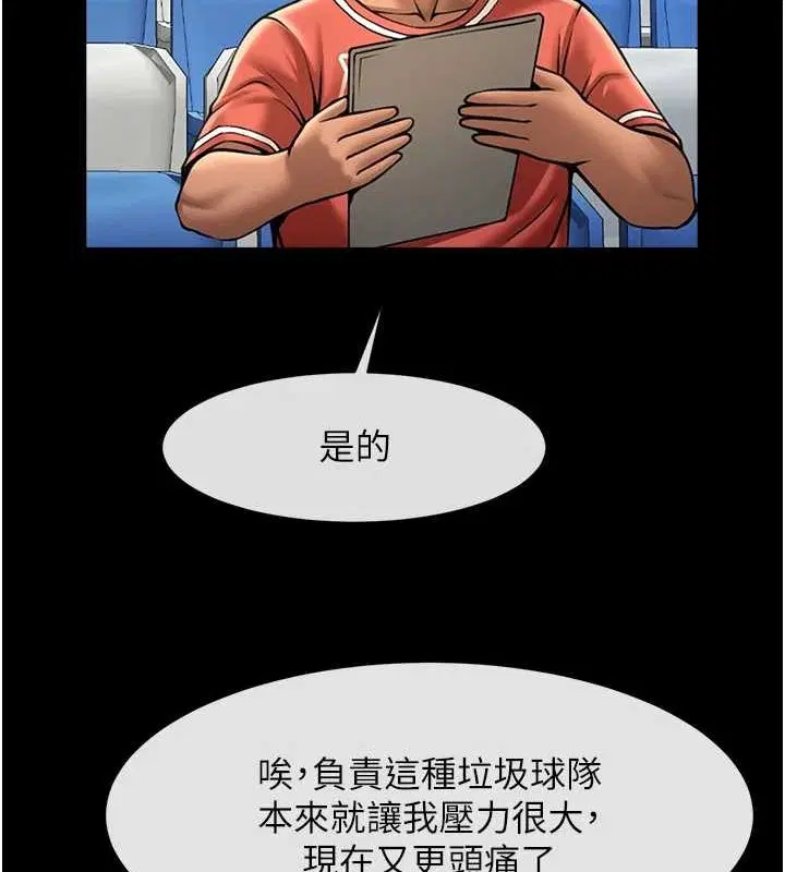 第156話