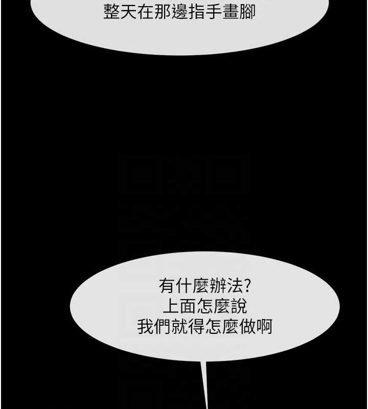 第156話