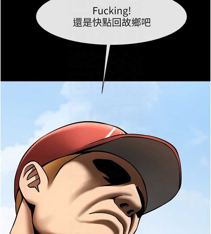 第156話