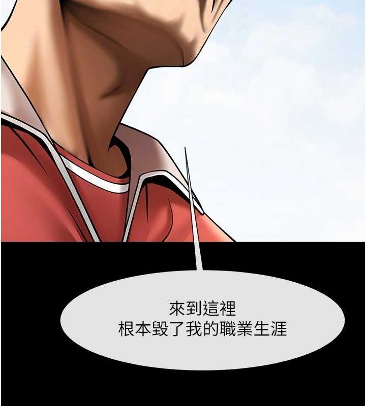 第156話