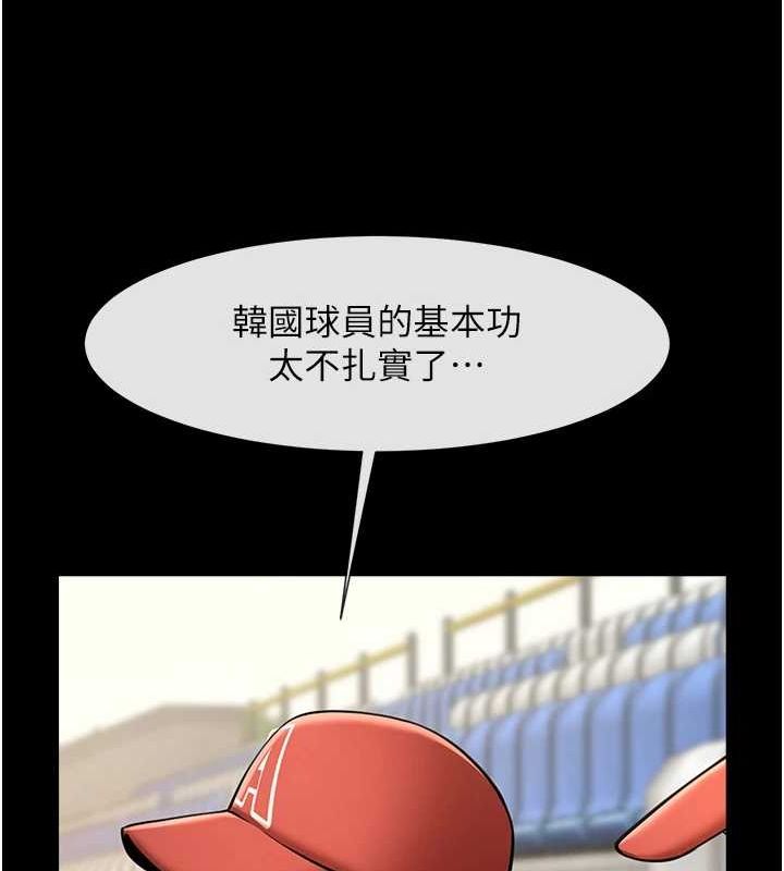 第156話