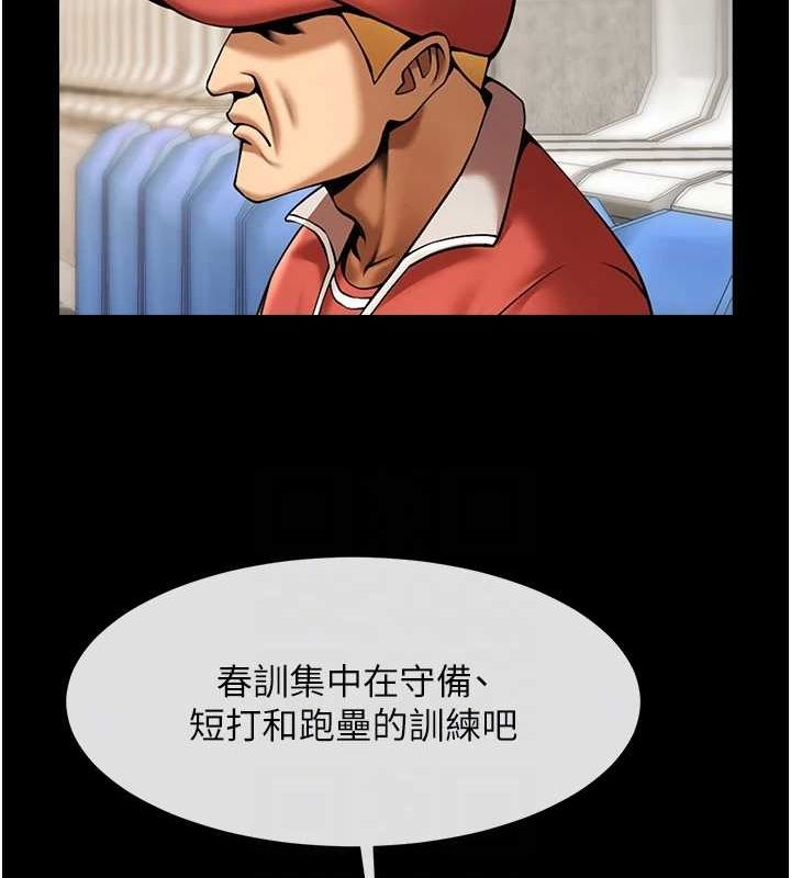 第156話