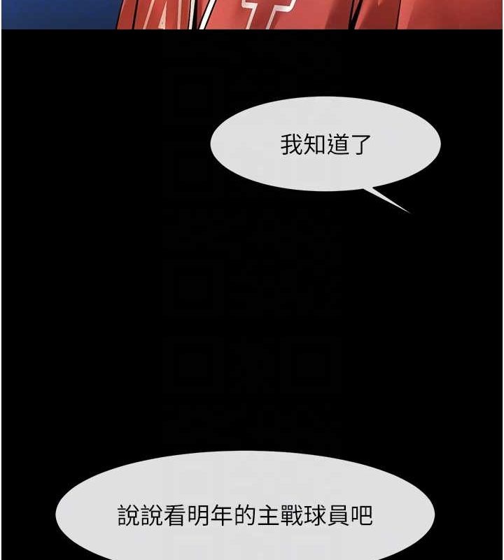 第156話