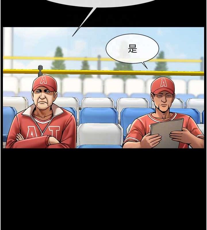 第156話
