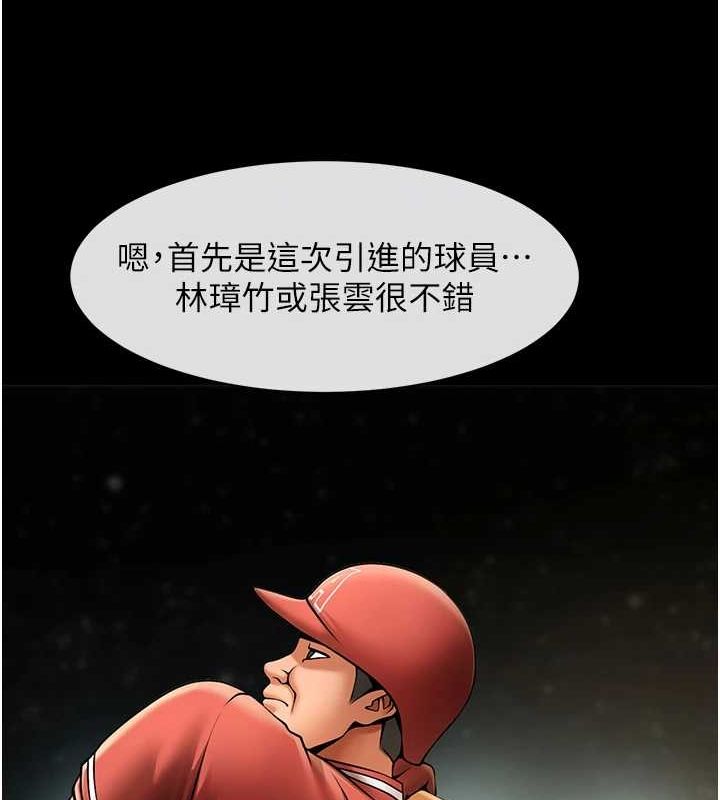 第156話